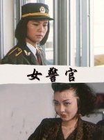 洗屋先生第一季